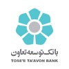 بانک توسعه تعاون