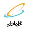 همراه اول
