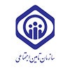 سازمان تامین اجتماعی