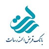 بانک قرض‌الحسنه رسالت