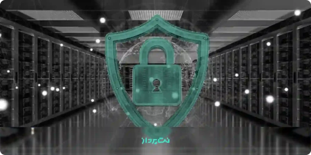 راههای تامین امنیت سرور