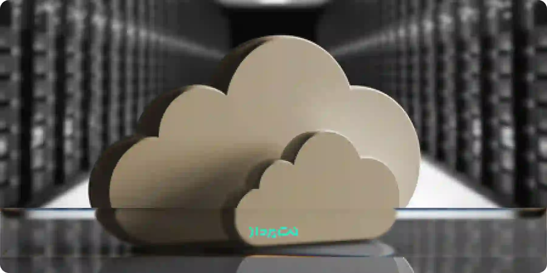 فضای ذخیره سازی ابری