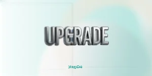 زمان مناسب برای ارتقا سرور