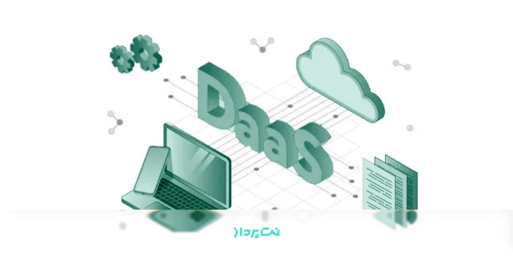 DAAS چگونه کار می‌کند؟