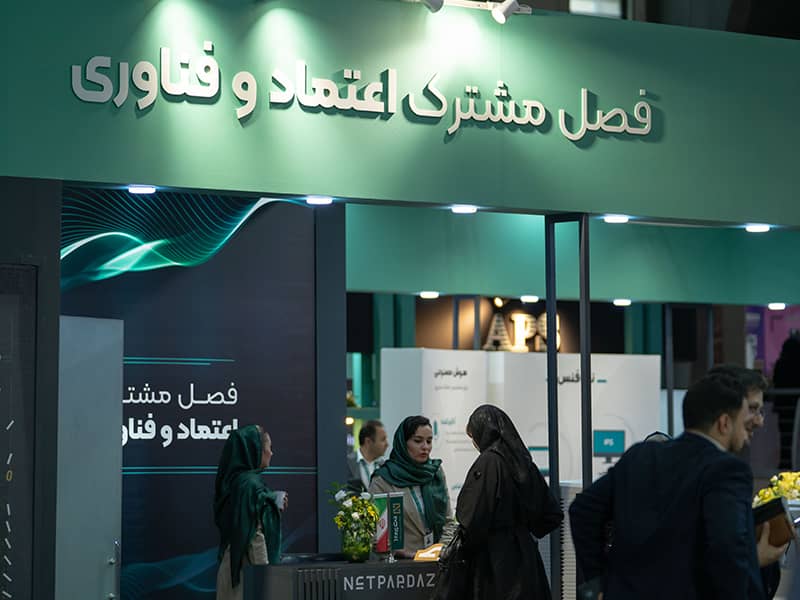 نمایشگاه الکامپ 1403