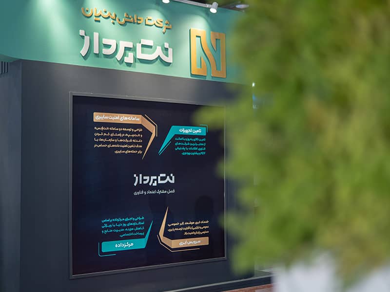 نمایشگاه الکامپ 1403