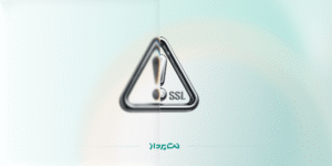 ارور SSL در سرور HPE