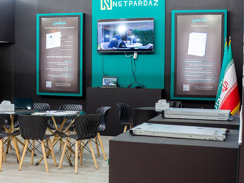 نمایشگاه فناوری اطلاعات، ارتباطات، امنیت و حراست صنعت نفت و گاز 1403