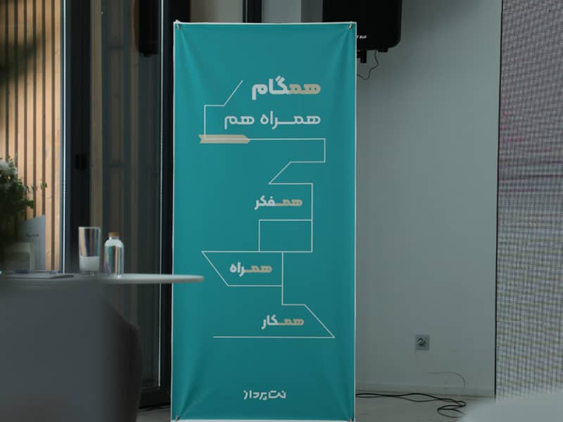 9-years-old-netpardaz-6