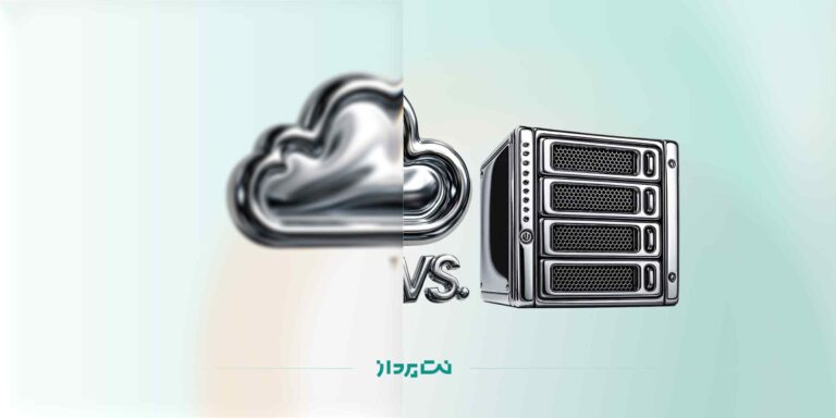 تفاوت سرور مجازی و سرور اختصاصی در میزبانی وب سایت