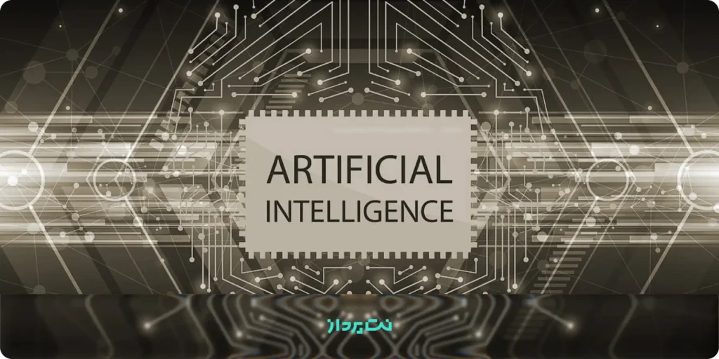 هوش مصنوعی برای برنامه‌نویسی